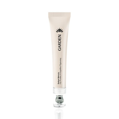GARDEN ANTI-WRINKLE & REPAIR EYE CREAM 20ML