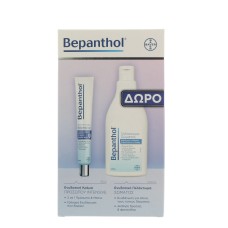 BEPANTHOL INTENSIVE CREAM 75ML + BODY LOTION 200ML