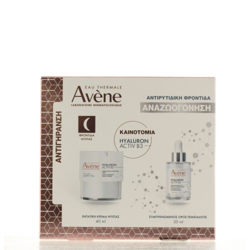 AVENE HYALURON ACTIV B3 ANTI-WRINKLE CARE SET NIGHT
