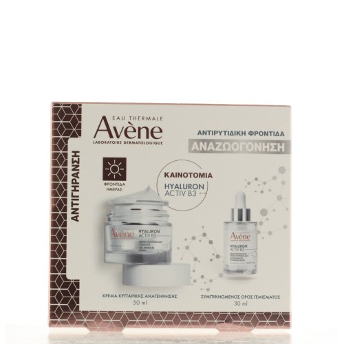 AVENE HYALURON ACTIV B3 ANTI-WRINKLE CARE SET DAY