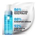 LA ROCHE POSAY PHYSIO EAU MOUSSANT 150ML
