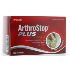 ARTHROSTOP PLUS 60TABS