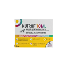 NUTROF TOTAL 30 CAPSULES