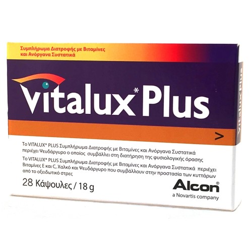 VITALUX PLUS CAPS 28