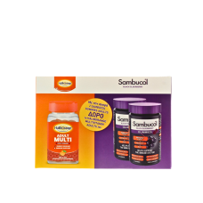 SAMBUCOL PACKAGE 2 SAMBUCOL (60 GUMMIES) + FREE HALIBORANGE ADULTI MULTI 30 GUMMIES