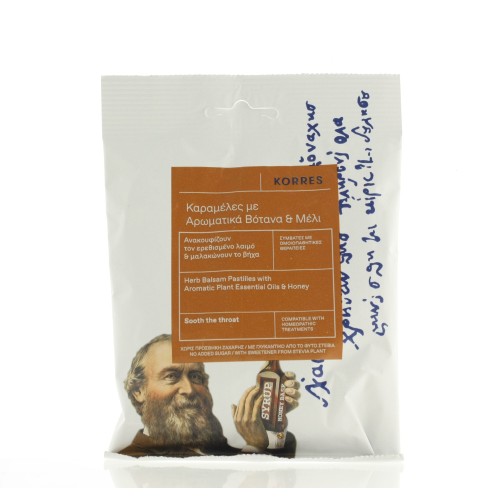 KORRES PASTILLES HONEY & AROMATIC ESSENTIAL OILS  50GR                                                                            
