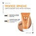 VICHY IS DRY TOUCH TINTED SPF 50+