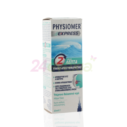 PHYSIOMER EXPRESS 20ml