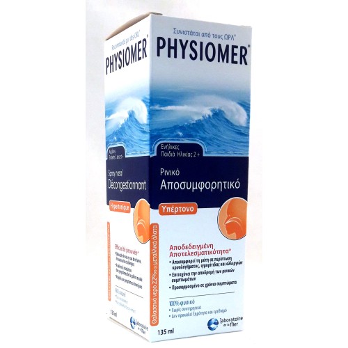 PHYSIOMER HYPERTONIC NASAL SPRAY