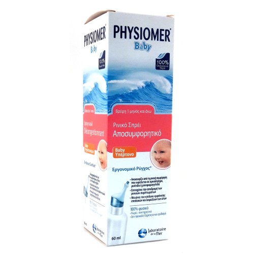 PHYSIOMER BEBE HYPERTONIC
