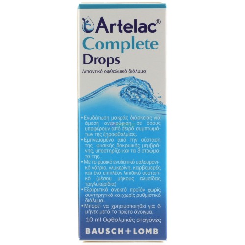 ARTELAC COMPLETE DROPS 10ML 