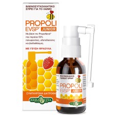 ERBA VITA PROPOLI GOLA JUNIOR SPRAY