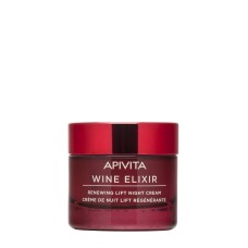 APIVITA NEW WINE ELIXIR NIGHT CREAM 50ml