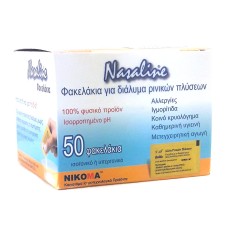 NASALINE SALT 50 SACHETS