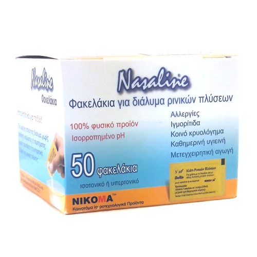 NASALINE SALT 50 SACHETS