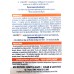 CALCIOFIX 600mg/400I.U TABLETS 90