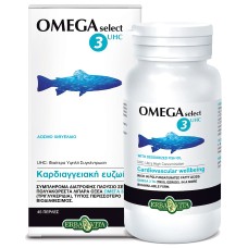 ERBA VITA OMEGA 3 SELECT CAPS 45