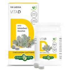 ERBA VITA VITA D3 1000IU TABLETS 100