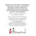 DARPHIN IDEAL RESOURCE SERUM 30ml