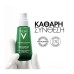 VICHY NORMADERM PHYTO CREAM 50ML