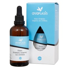 ANAPLASIS BODY&BUSTE FIRMING OIL 100ml