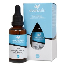 ANAPLASIS BODY&BUSTE FIRMING OIL 50ml