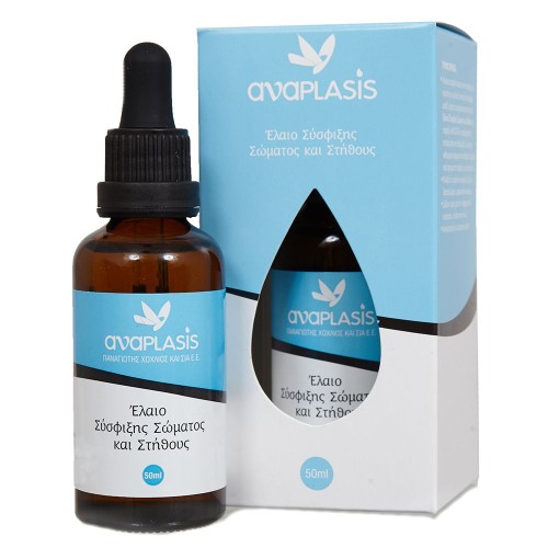 ANAPLASIS BODY&BUSTE FIRMING OIL 50ml