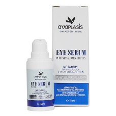ANAPLASIS PUFFINESS&DARK CIRCLES EYE SERUM 15ml
