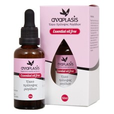 ANAPLASIS PREVENT STRETCH MARKS OIL 50ml