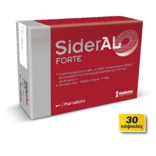 SIDERAL FORTE CAPS 30 CAPSULES