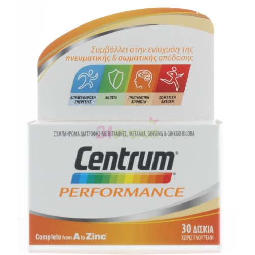 CENTRUM PERFORMANCE 30 TABS