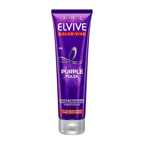 L'ORÉAL ELVIVE COLOR VIVE PURPLE MASK