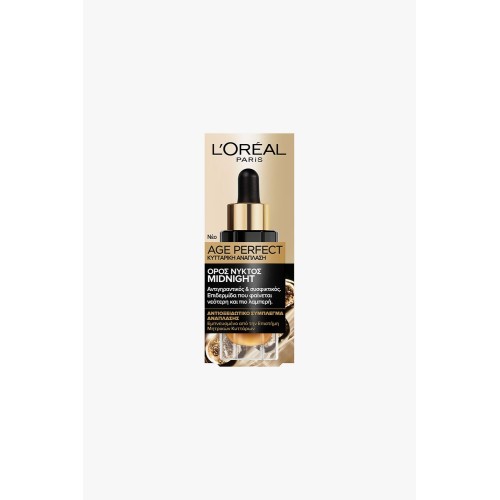 L'ORÉAL PARIS AGE PERFECT CELL RENEW SERUM