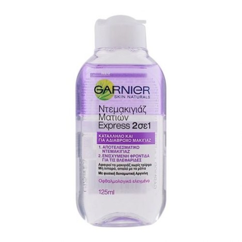 GARNIER SKIN ACTIVE EYE MAKE UP REMOVER EXPRESS 2IN1 125ML