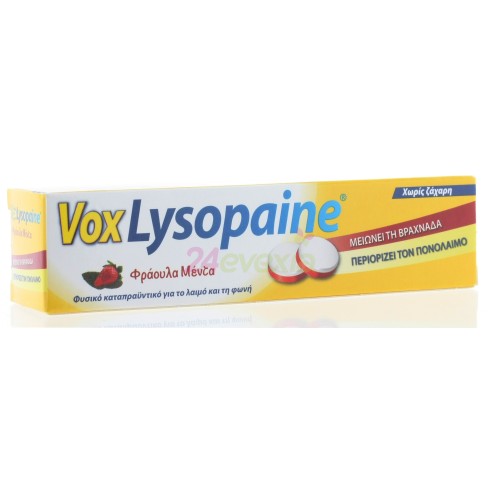 VOXLYSOPAINE LOZENGES 18 STRAWBERRY