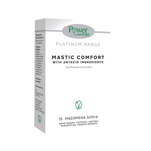 POWER OF NATURE CHIOS MASTIC EXTRA 14 SACHETS