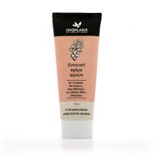 ANAPLASIS INTENSIVE HAND CREAM 75ML