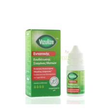 VIZULIZE INTENSIVE DRY EYE DROPS 10ML