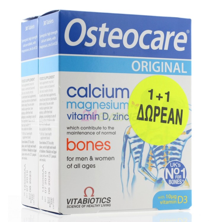Vitabiotics Osteocare Tablets 1 1 Free 60 Tablets