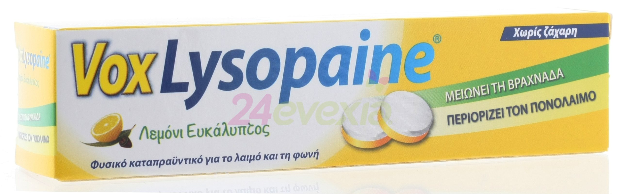 VOXLYSOPAINE LOZENGES 18 LEMON