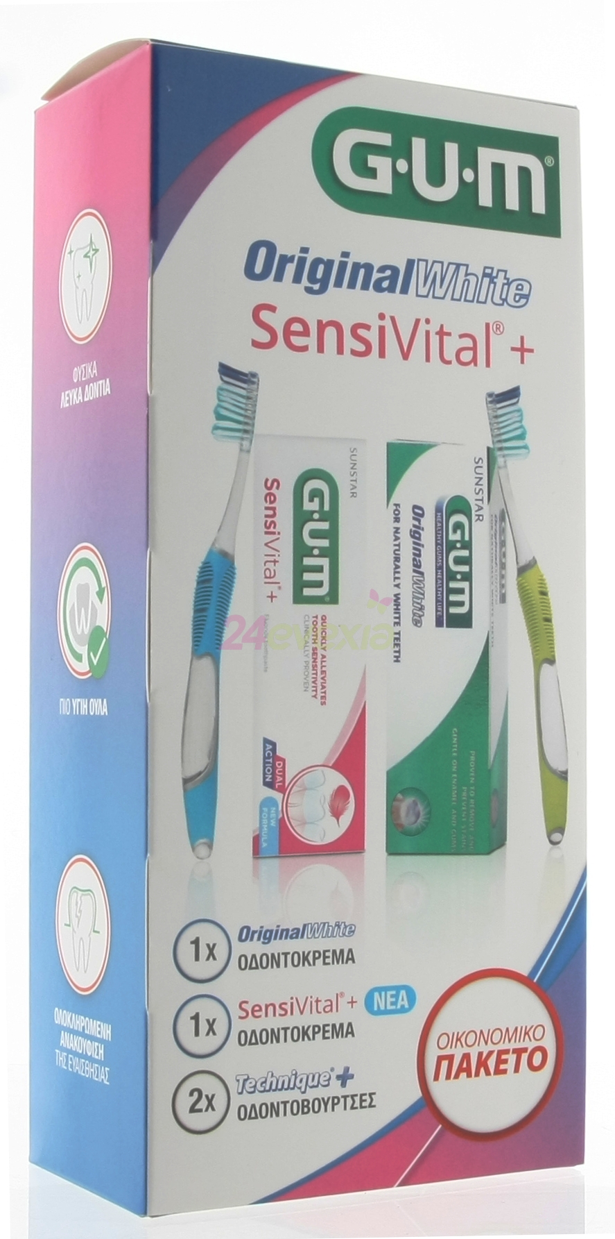 GUM PAROEX/WHITE + SENSIVITAL OFFER