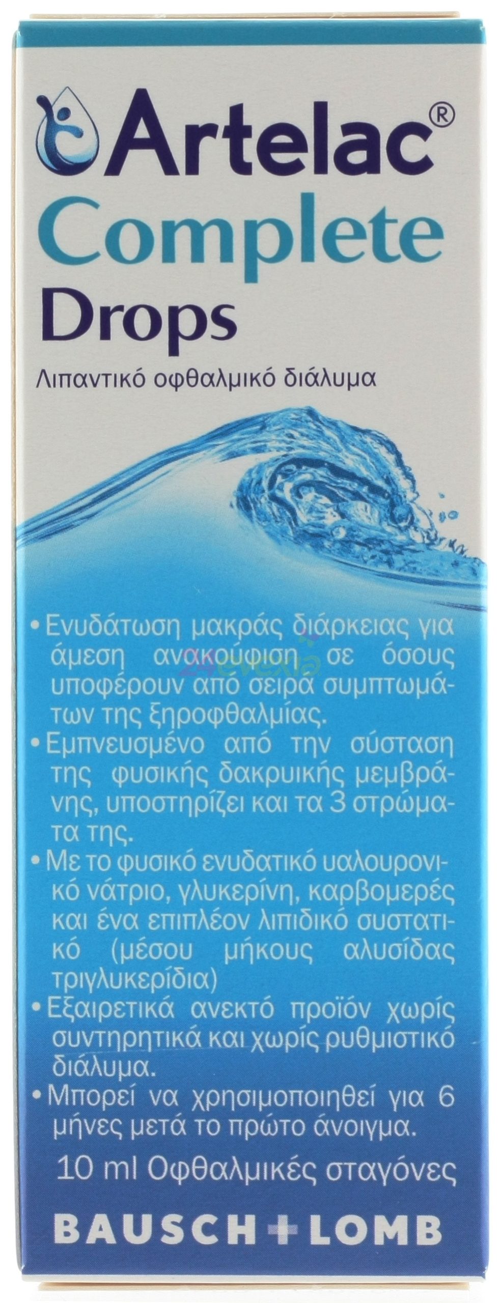 ARTELAC COMPLETE DROPS 10ML 
