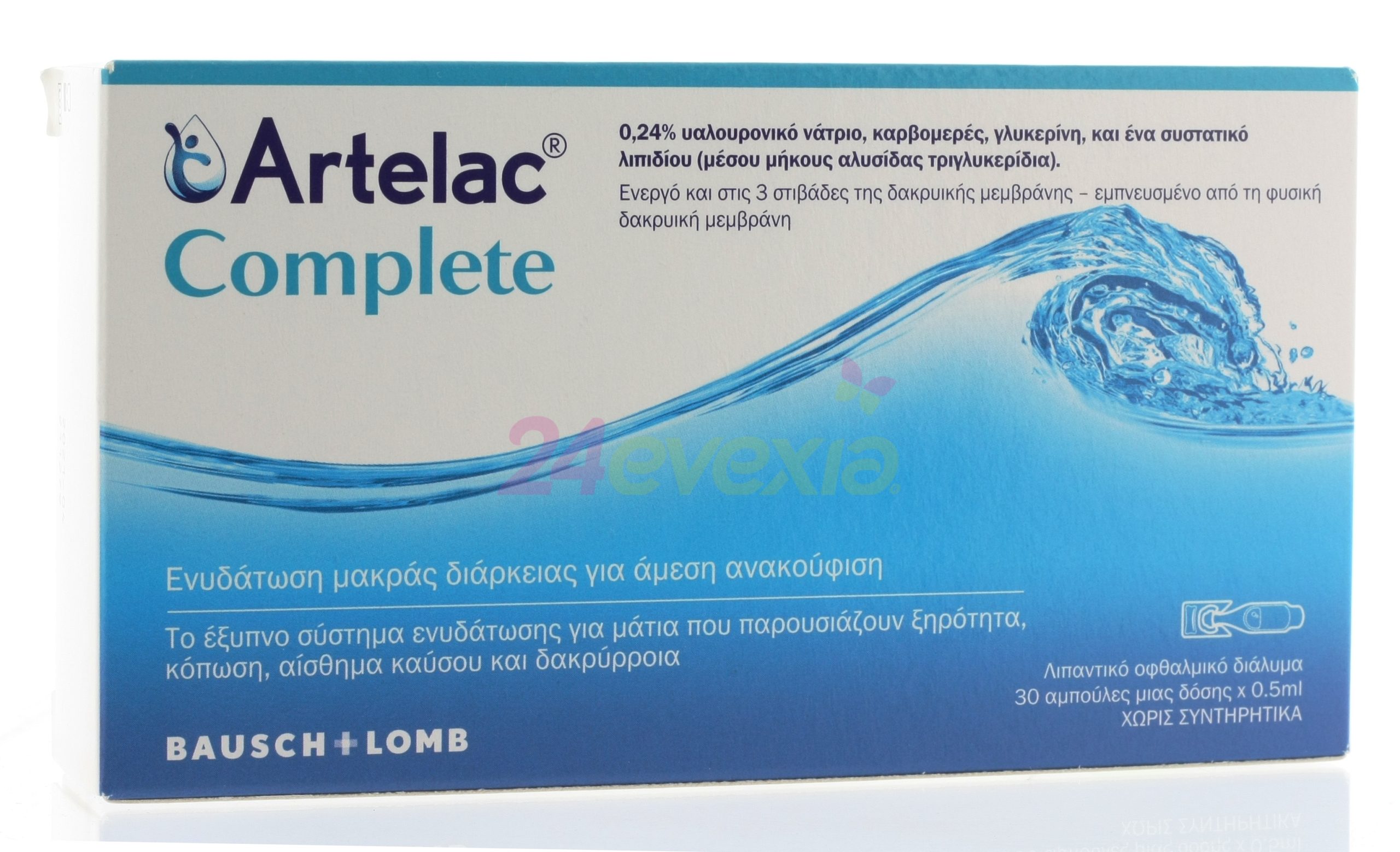 ARTELAC COMPLETE EYE VIALS