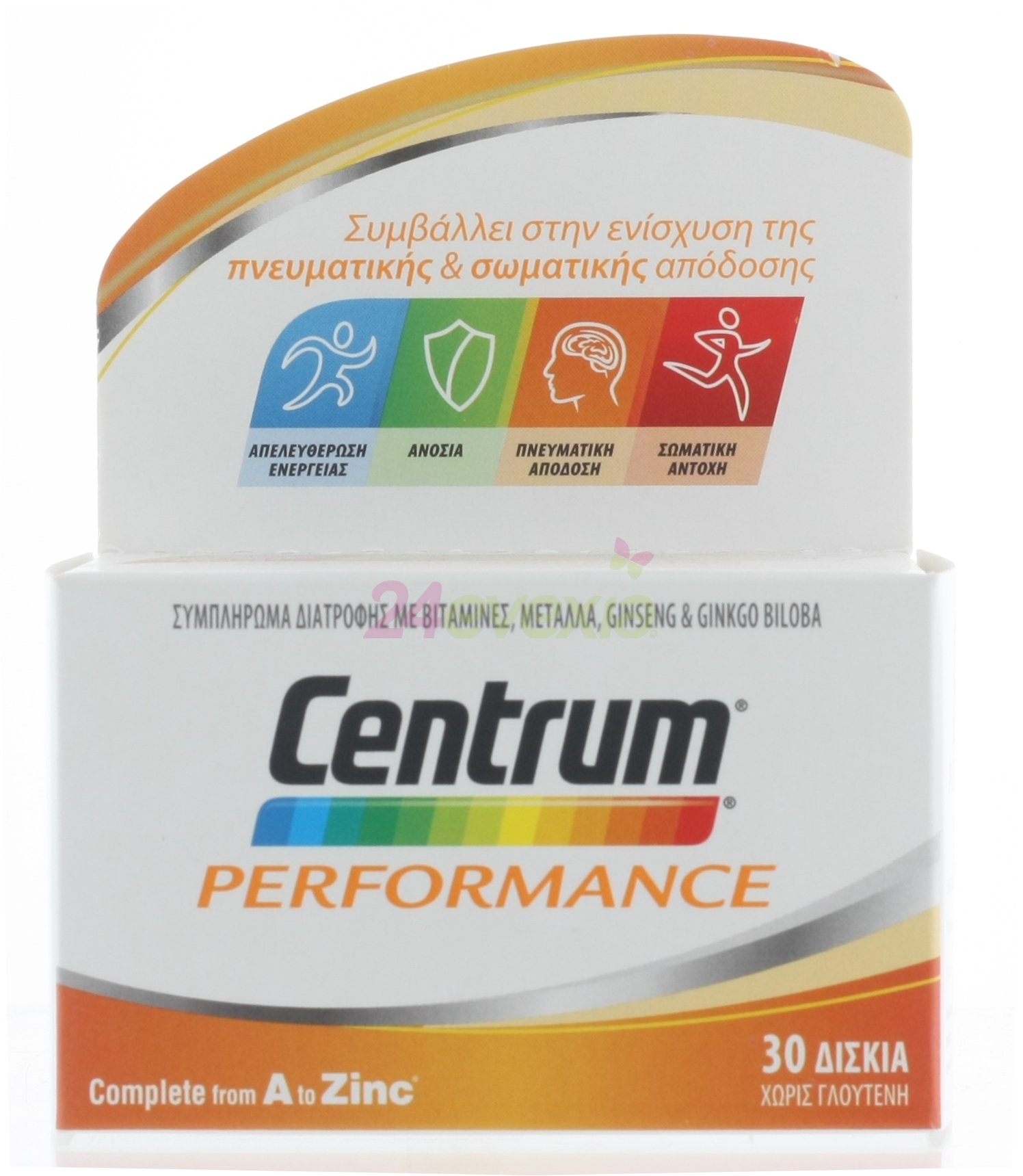 CENTRUM PERFORMANCE 30 TABS