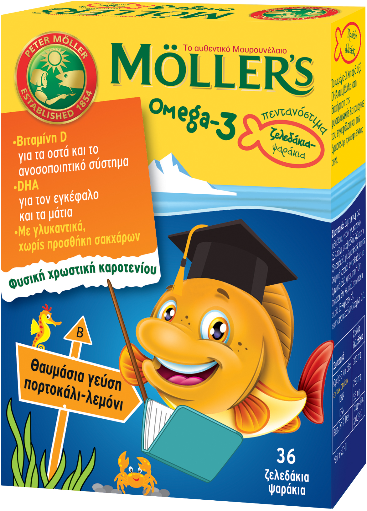 MOLLER'S KIDS GUMMIES 36X (ORANGE LEMON)
