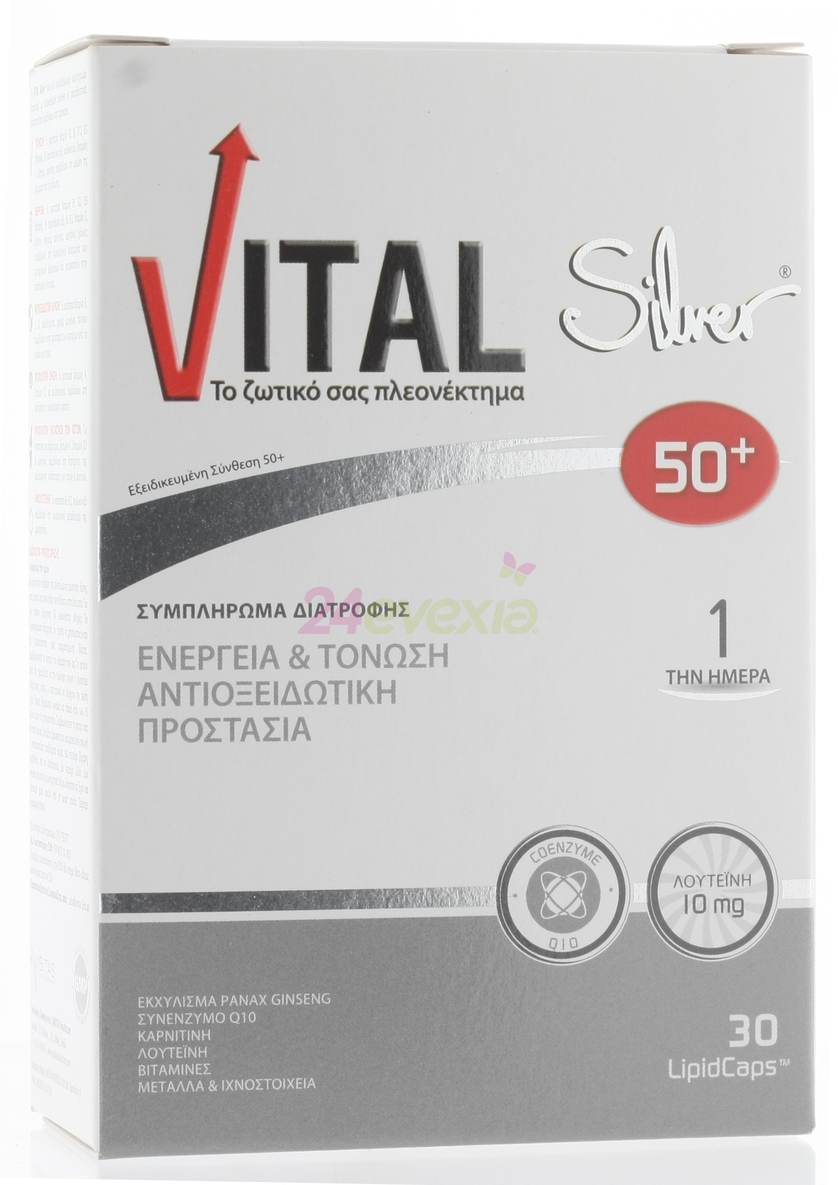 Vital Silver 50+ Multivitamin Food Supplement with Specialized Formula