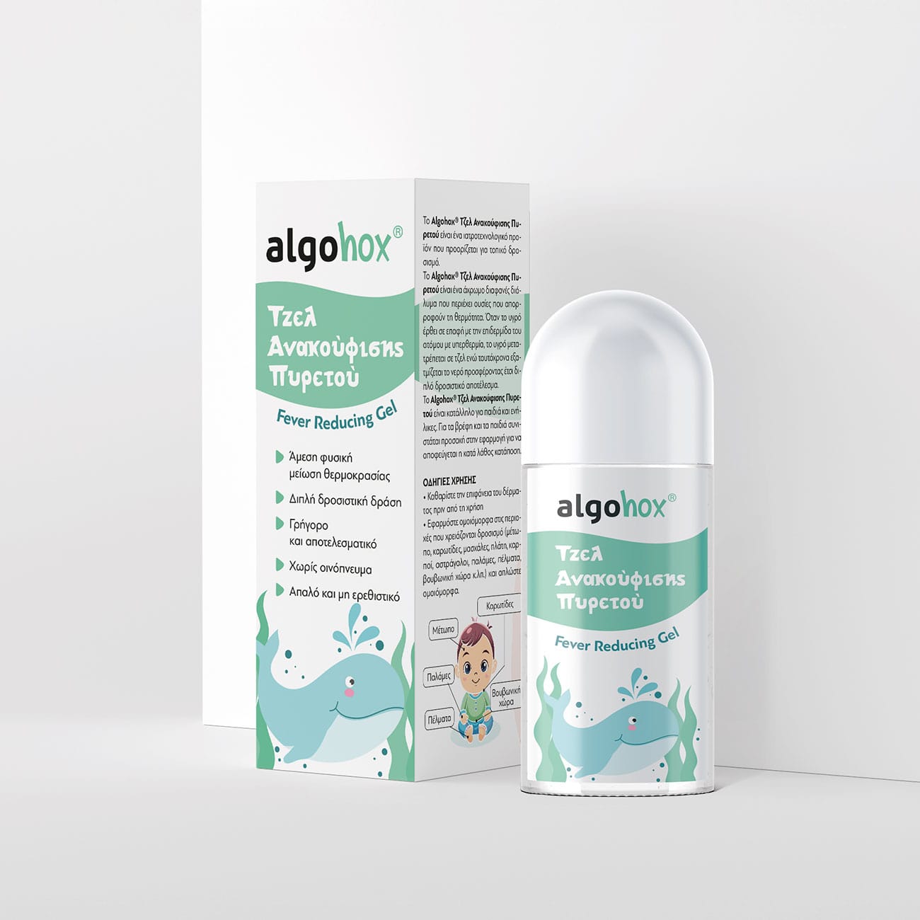 ALGOHOX FEVER REDUCING GEL 40GR