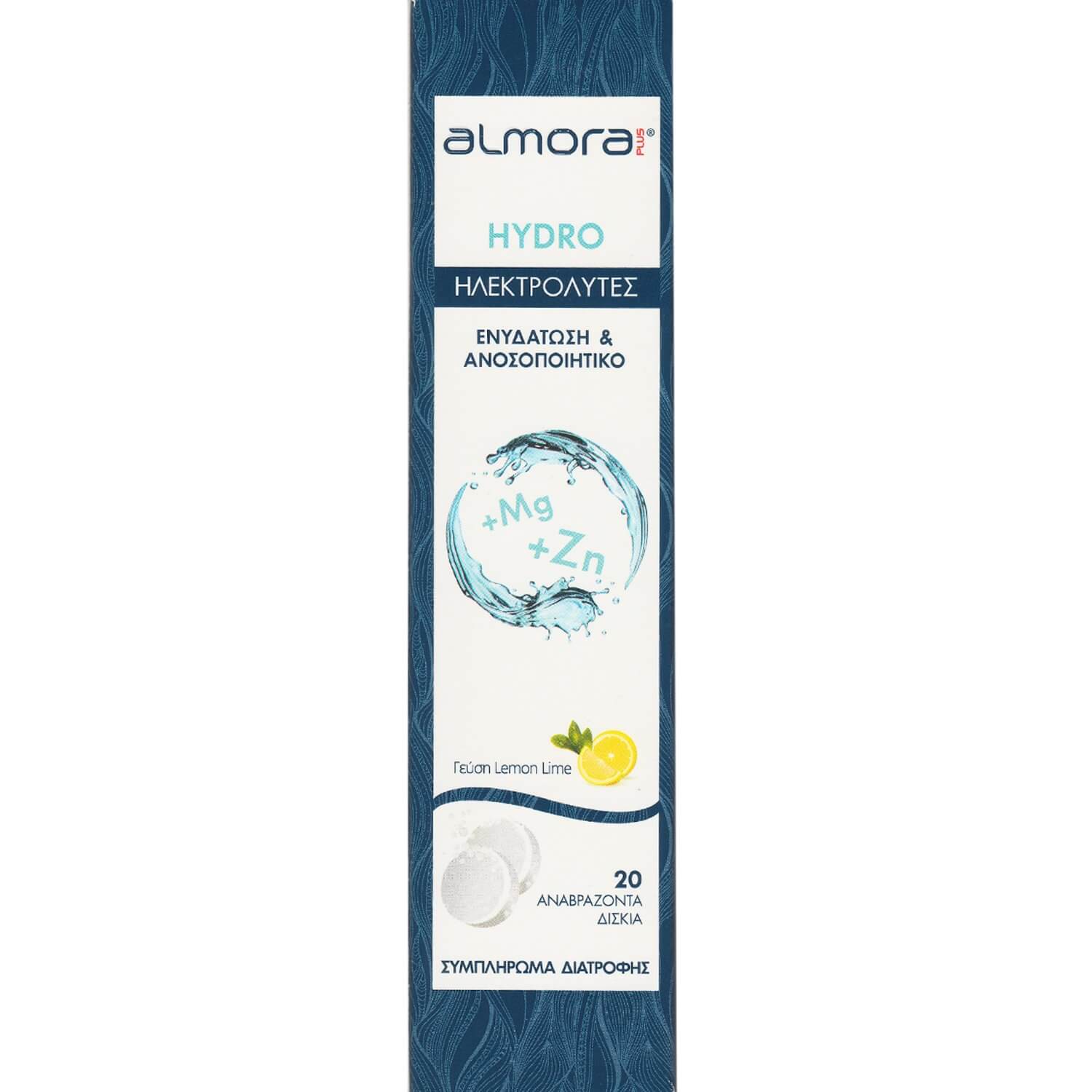 ALMORA PLUS EFFERVESCENT 20 TABLETS 