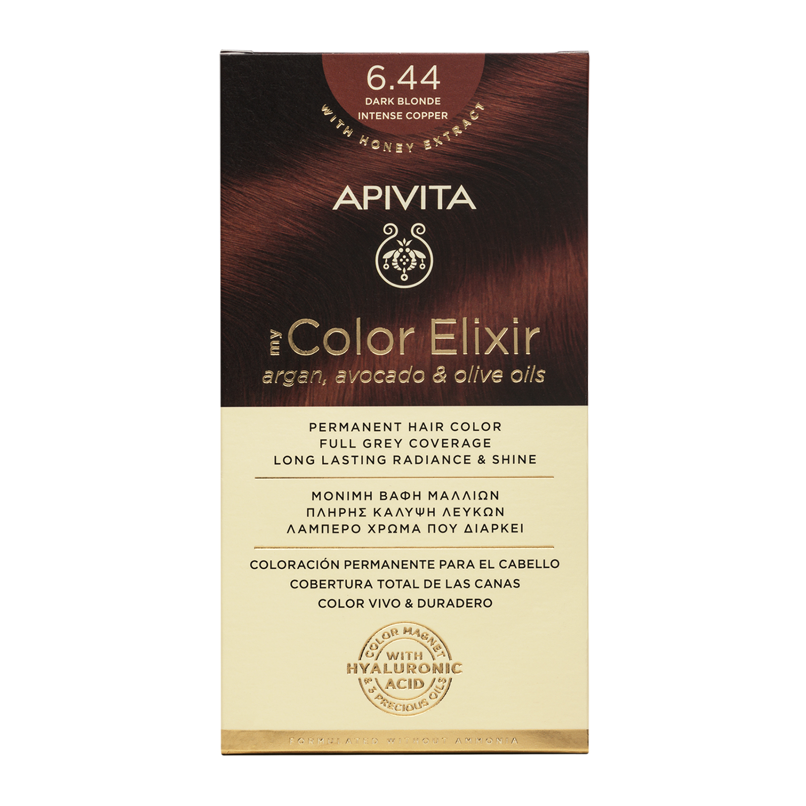 APIVITA NATURES HAIR COLOR 6.44 DARK BLONDE INTENSE COPPER 