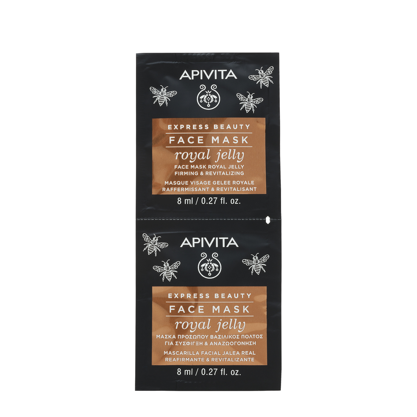 APIVITA EXPRESS BEAUTY WITH ROYAL JELLY (FIRMING AND REGENERATING MASK) 2x8ml